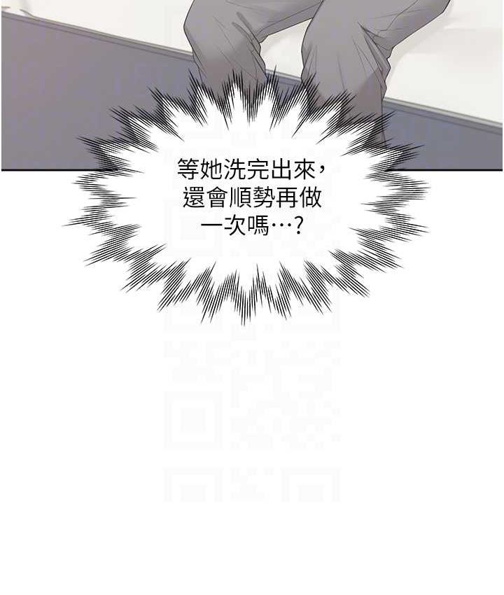 第79话-巨乳尻尻初体验 - 第100.jpg页