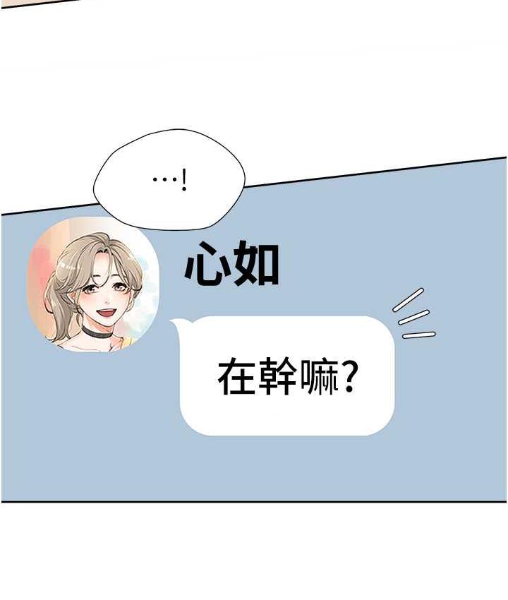 第79话-巨乳尻尻初体验 - 第102.jpg页