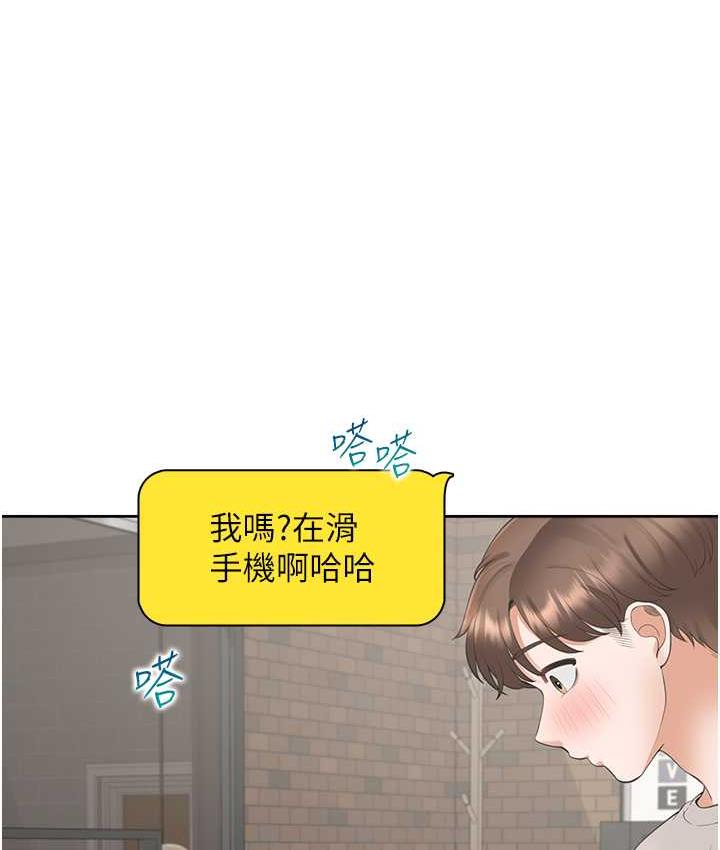 第79话-巨乳尻尻初体验 - 第103.jpg页