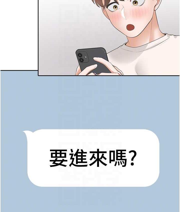 第79话-巨乳尻尻初体验 - 第106.jpg页