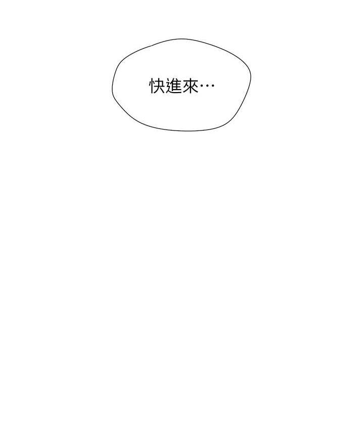 第79话-巨乳尻尻初体验 - 第117.jpg页