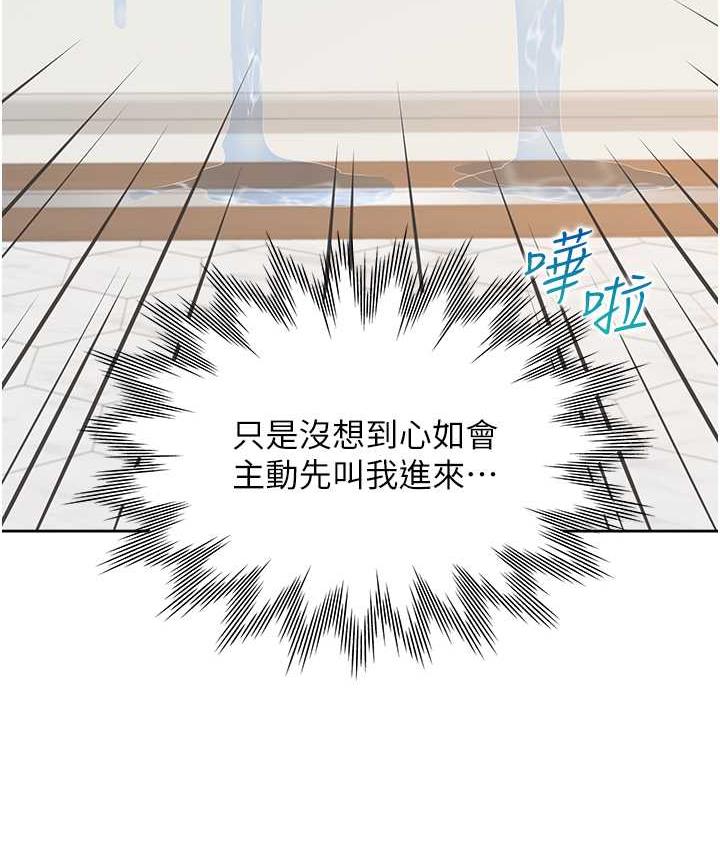 第79话-巨乳尻尻初体验 - 第119.jpg页
