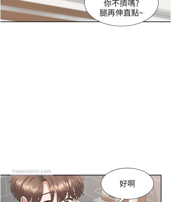 第79话-巨乳尻尻初体验 - 第126.jpg页