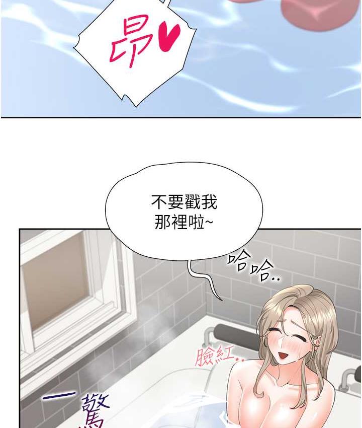 第79话-巨乳尻尻初体验 - 第129.jpg页