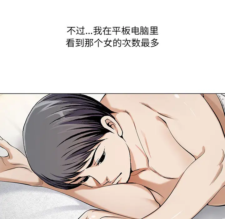 第11章 - 第13.jpg页