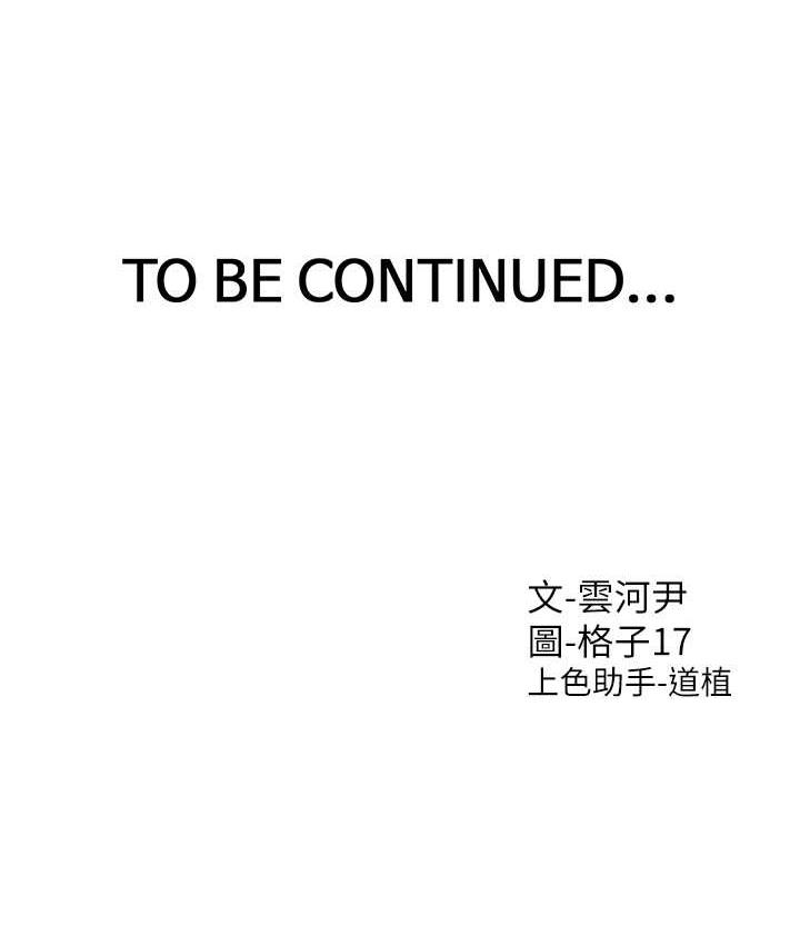 第79话-巨乳尻尻初体验 - 第146.jpg页