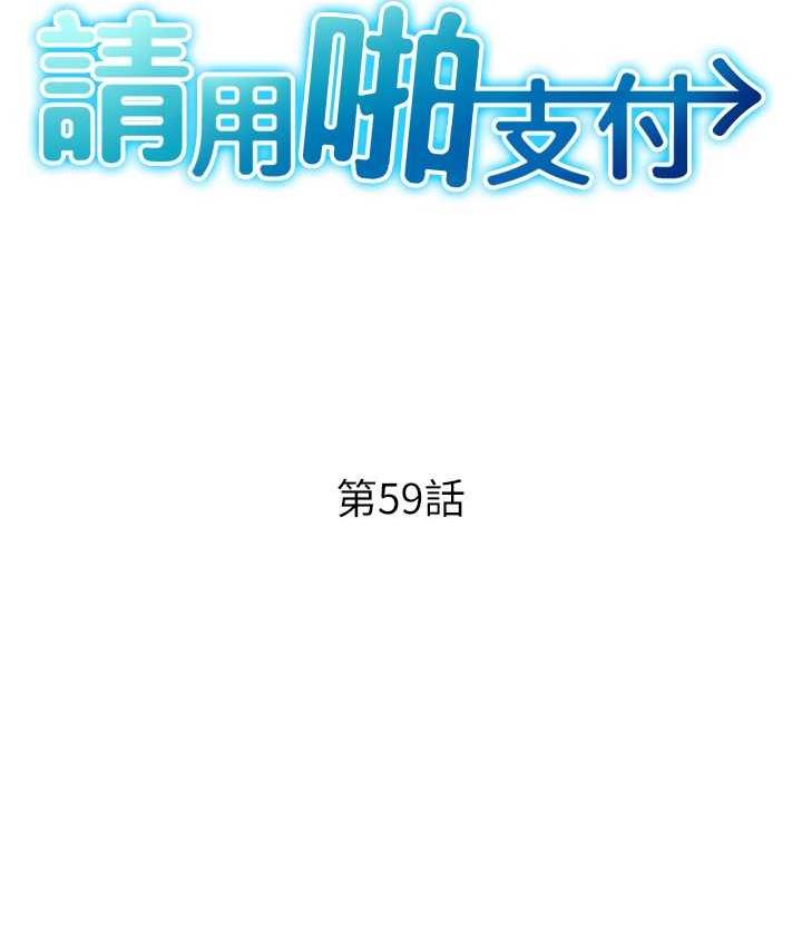 第59话-花钱试喝母乳 - 第15.jpg页