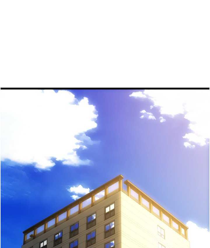 第59话-花钱试喝母乳 - 第17.jpg页