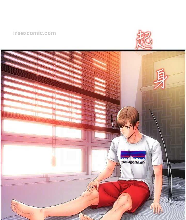 第59话-花钱试喝母乳 - 第21.jpg页