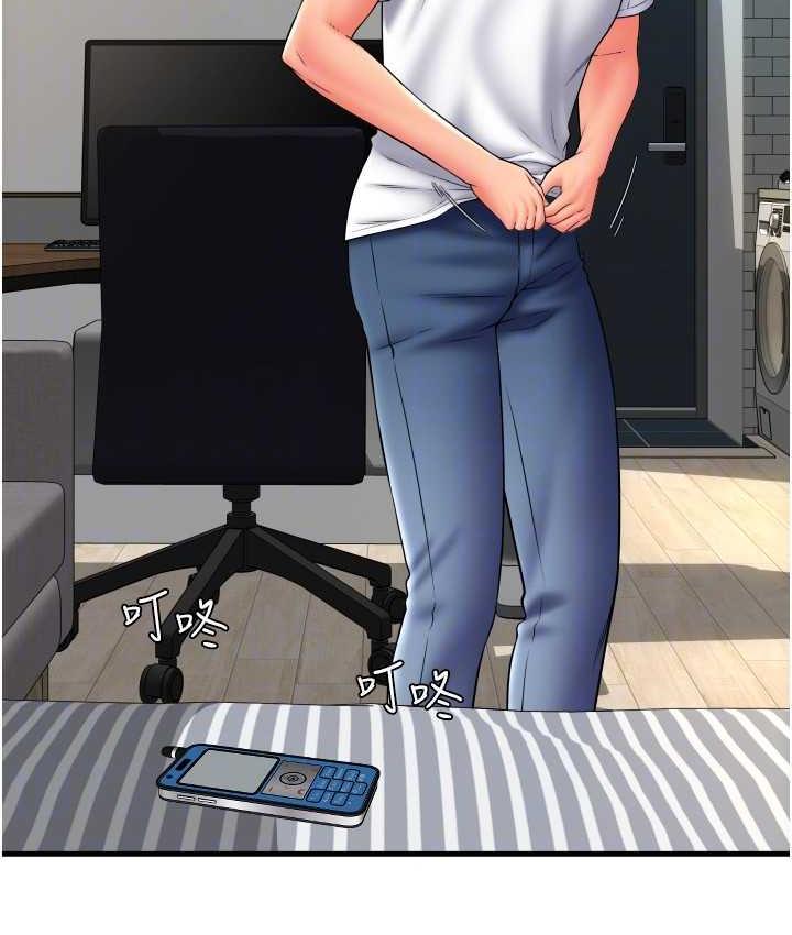 第59话-花钱试喝母乳 - 第25.jpg页