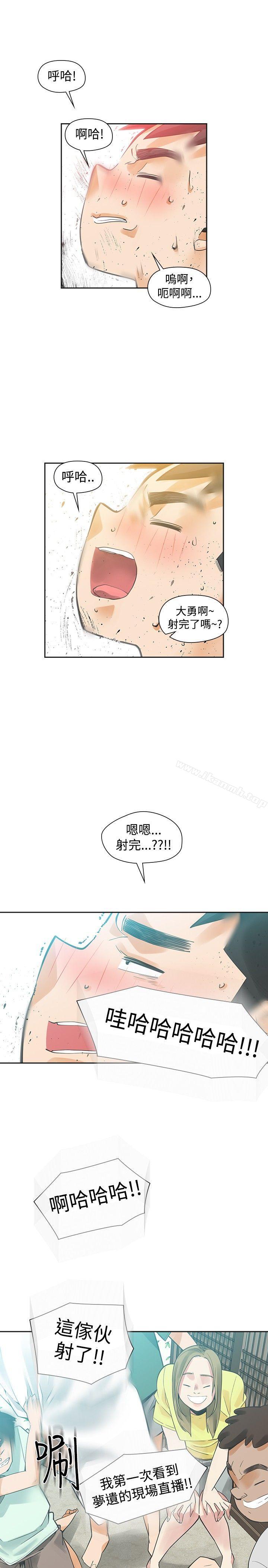 第36话