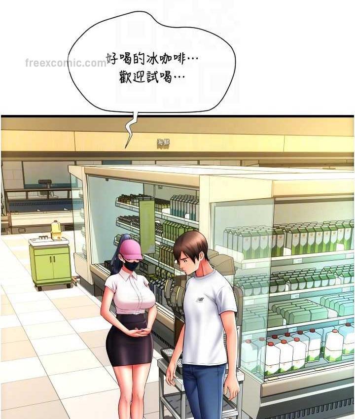 第59话-花钱试喝母乳 - 第42.jpg页