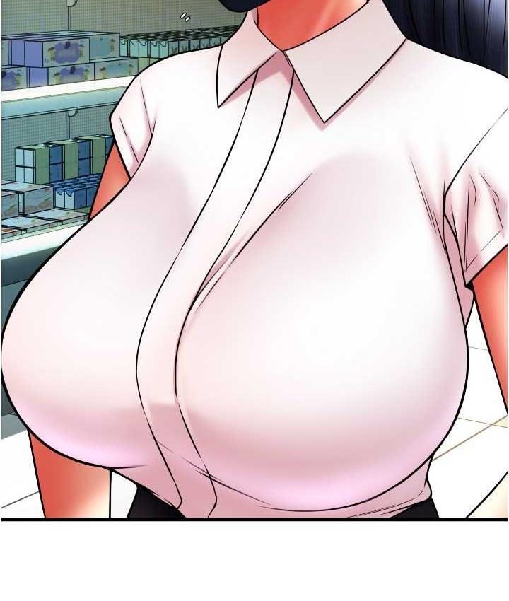 第59话-花钱试喝母乳 - 第45.jpg页
