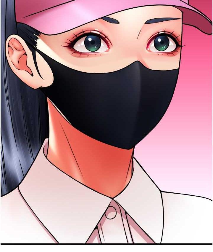 第59话-花钱试喝母乳 - 第50.jpg页