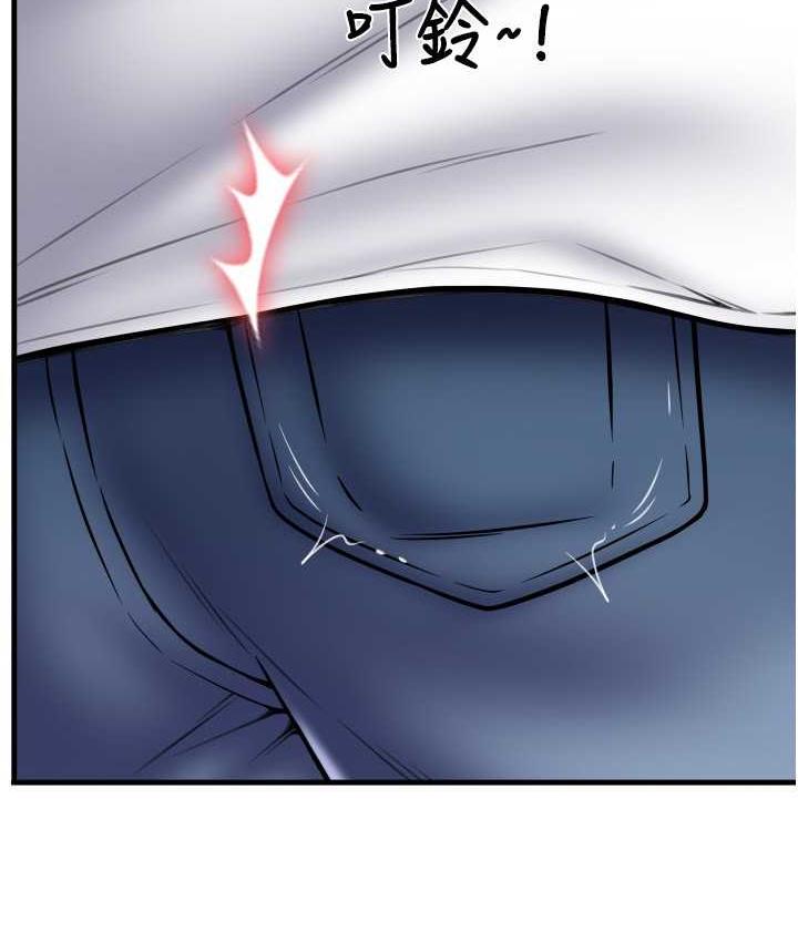 第59话-花钱试喝母乳 - 第83.jpg页