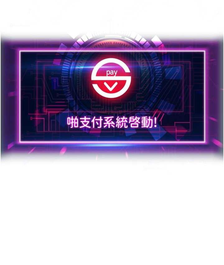 第59话-花钱试喝母乳 - 第107.jpg页