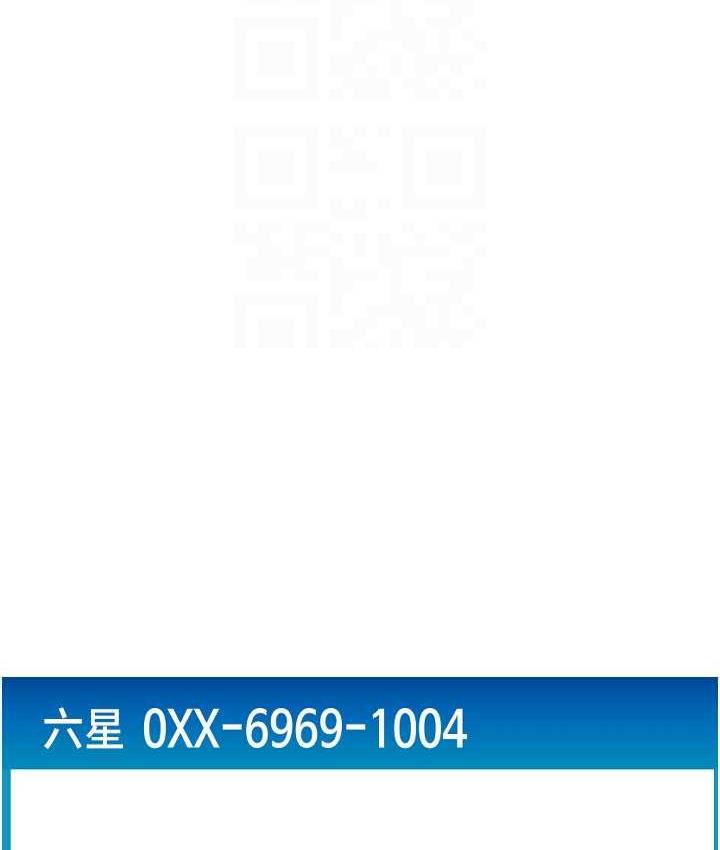 第59话-花钱试喝母乳 - 第116.jpg页