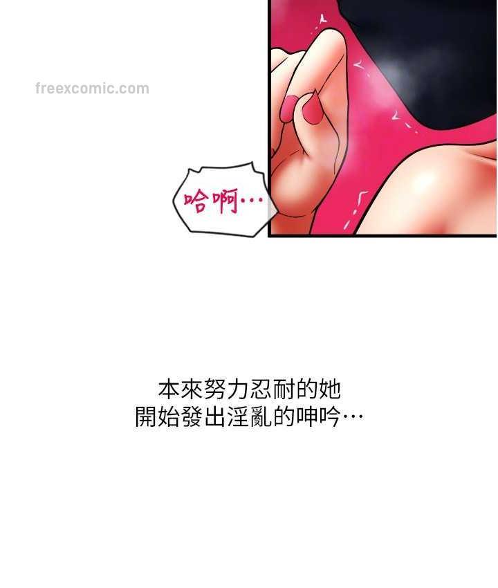 第59话-花钱试喝母乳 - 第126.jpg页