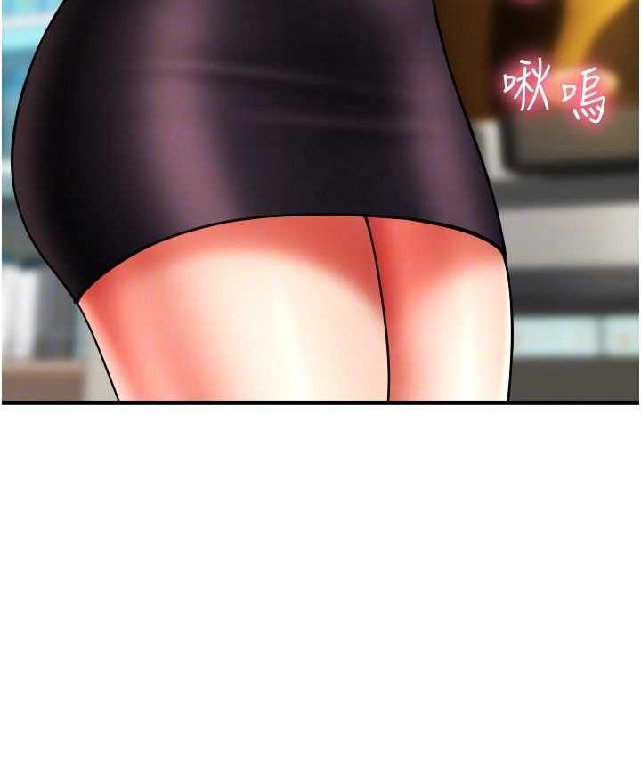 第59话-花钱试喝母乳 - 第132.jpg页