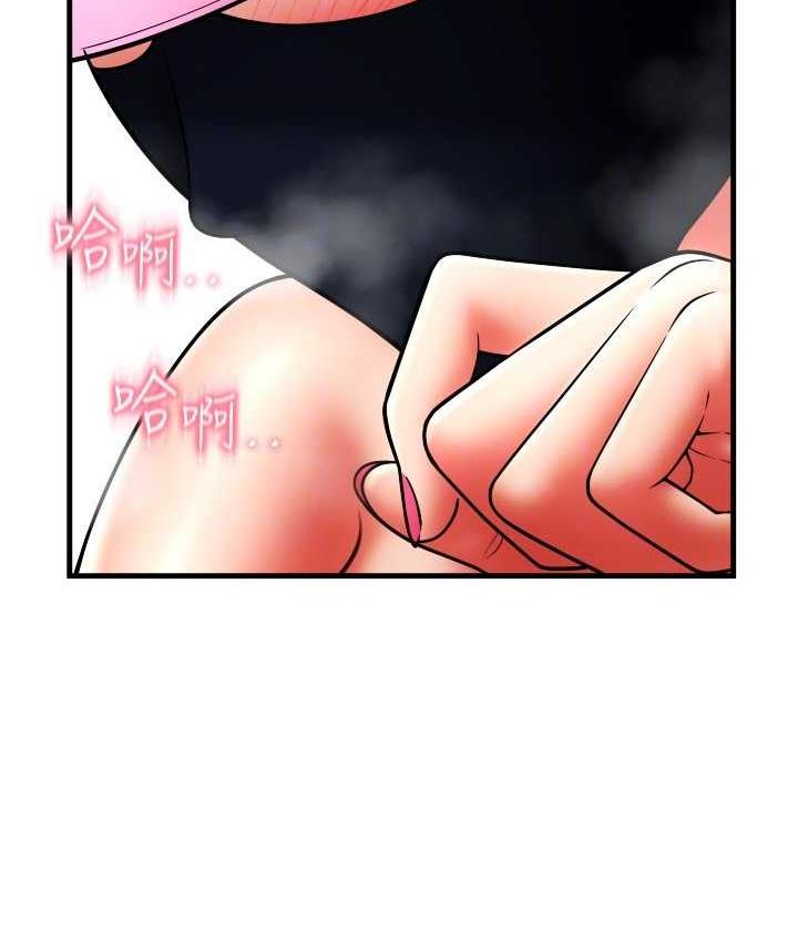 第59话-花钱试喝母乳 - 第134.jpg页