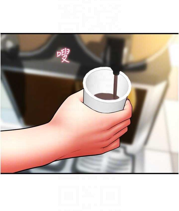 第59话-花钱试喝母乳 - 第141.jpg页