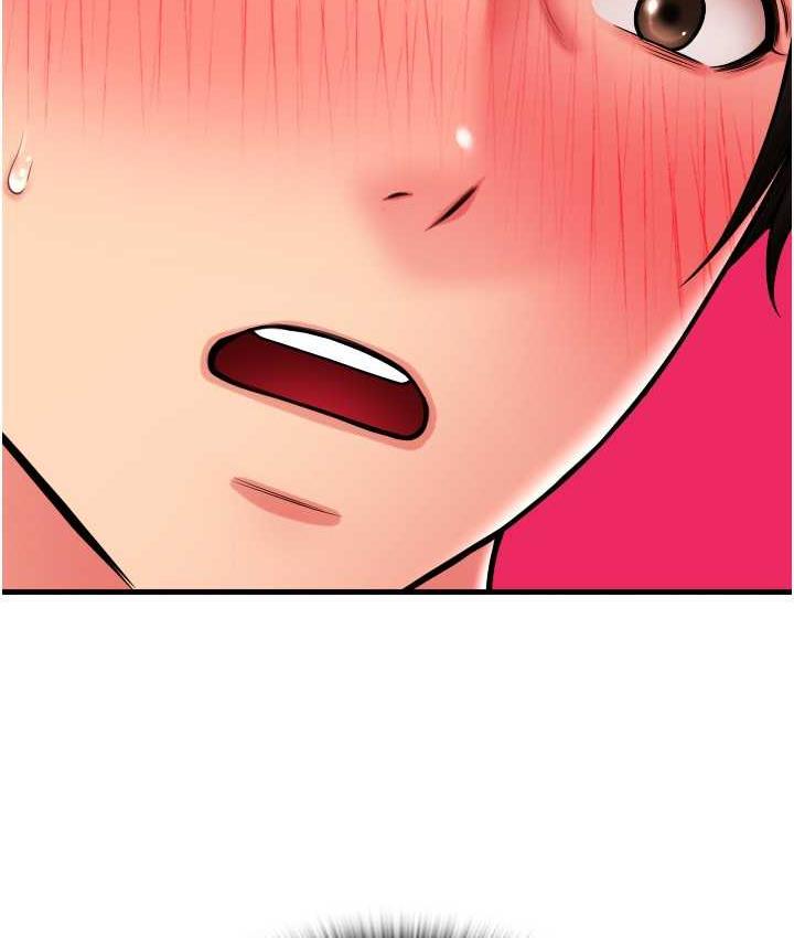 第59话-花钱试喝母乳 - 第153.jpg页