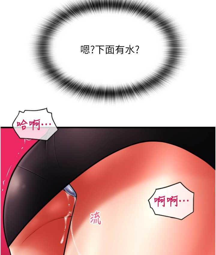 第59话-花钱试喝母乳 - 第154.jpg页