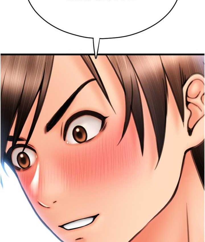 第59话-花钱试喝母乳 - 第160.jpg页