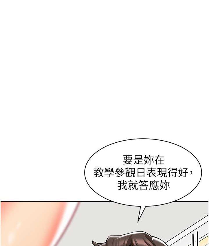第39话-兑换好宝宝奖励 - 第1.jpg页