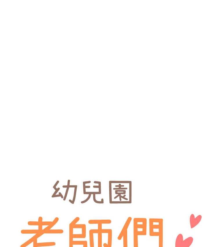 第39话-兑换好宝宝奖励 - 第7.jpg页