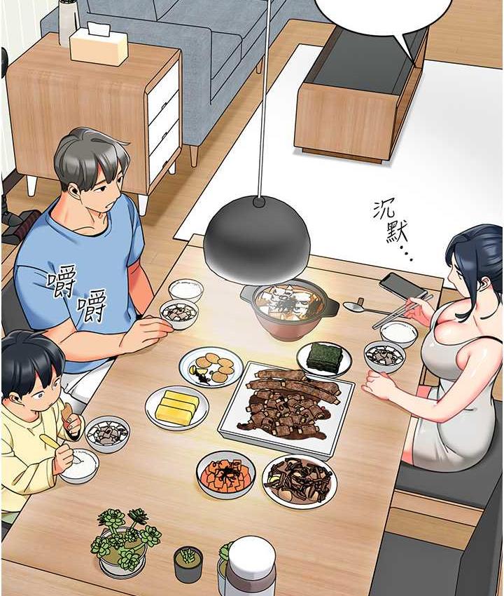 第39话-兑换好宝宝奖励 - 第10.jpg页