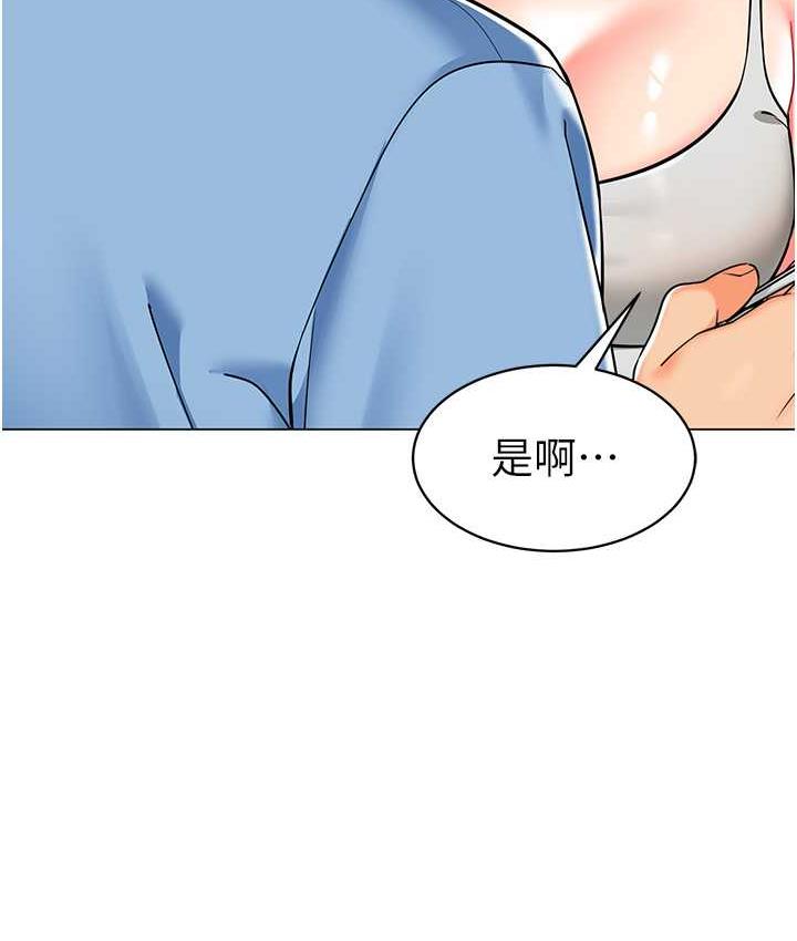 第39话-兑换好宝宝奖励 - 第13.jpg页