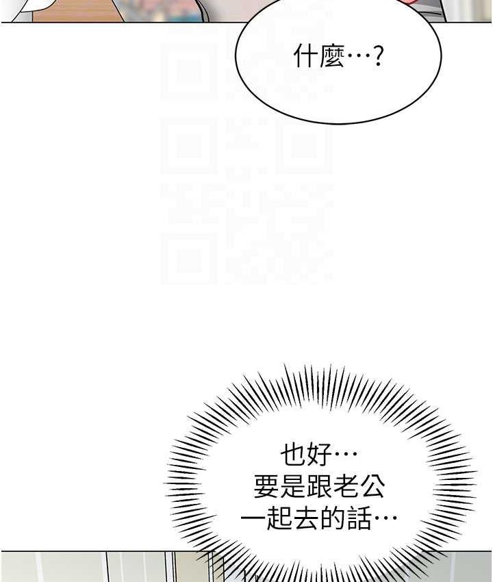 第39话-兑换好宝宝奖励 - 第24.jpg页