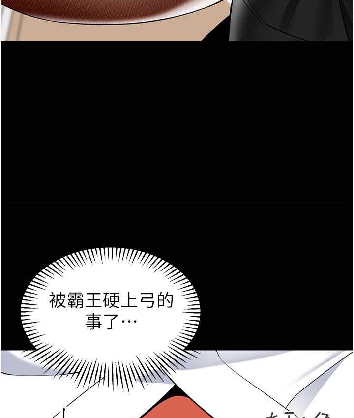 第39话-兑换好宝宝奖励 - 第29.jpg页