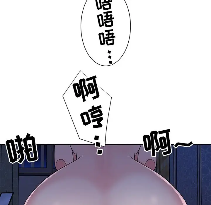 第10话 - 第72.jpg页