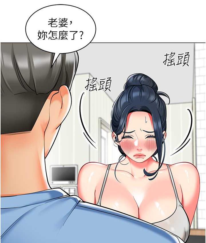 第39话-兑换好宝宝奖励 - 第34.jpg页
