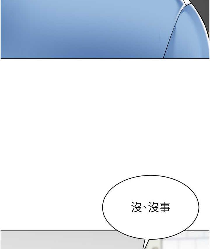 第39话-兑换好宝宝奖励 - 第35.jpg页