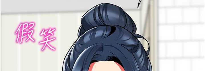 第39话-兑换好宝宝奖励 - 第36.jpg页