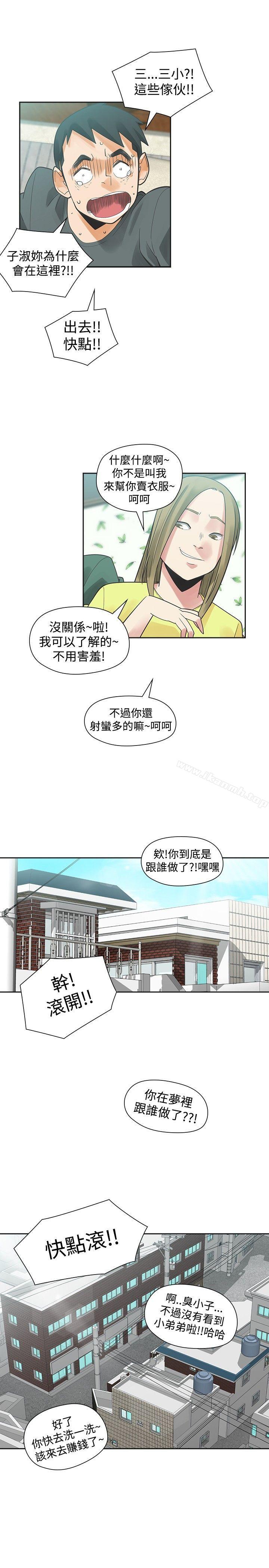 第36话