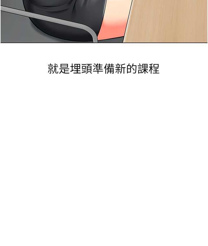 第39话-兑换好宝宝奖励 - 第45.jpg页