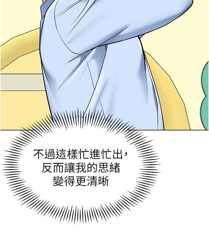 第39话-兑换好宝宝奖励 - 第47.jpg页