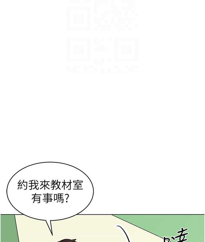 第39话-兑换好宝宝奖励 - 第57.jpg页