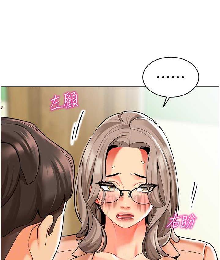 第39话-兑换好宝宝奖励 - 第60.jpg页