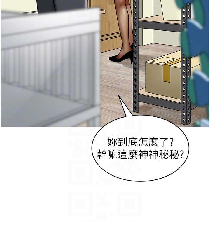 第39话-兑换好宝宝奖励 - 第67.jpg页