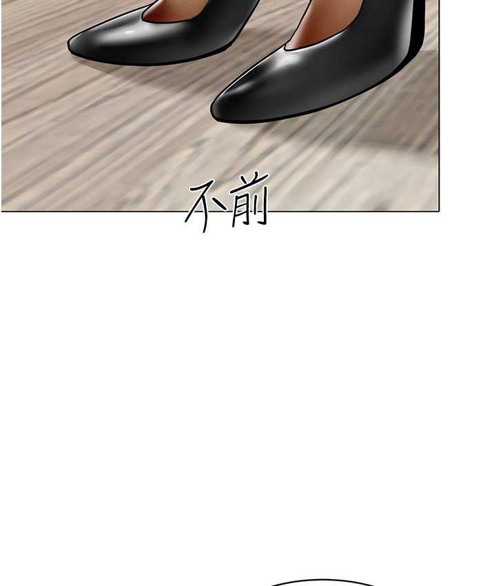 第39话-兑换好宝宝奖励 - 第69.jpg页