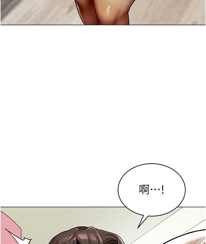 第39话-兑换好宝宝奖励 - 第75.jpg页