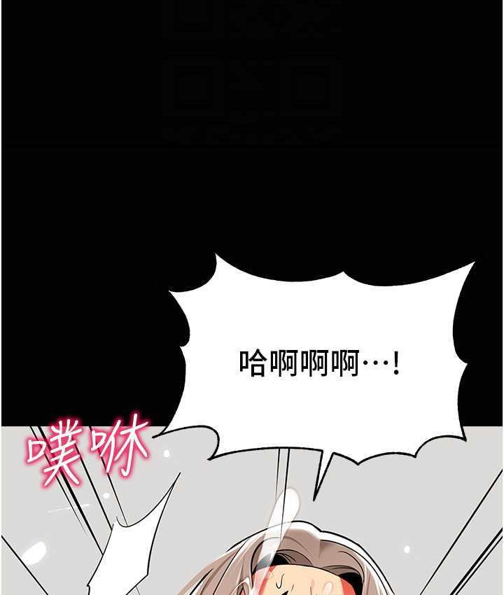 第39话-兑换好宝宝奖励 - 第82.jpg页
