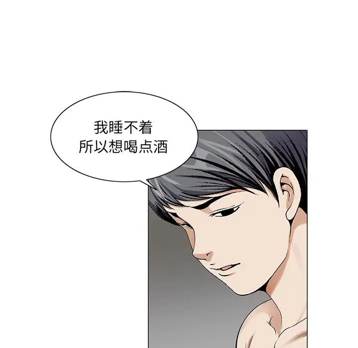 第11章 - 第23.jpg页
