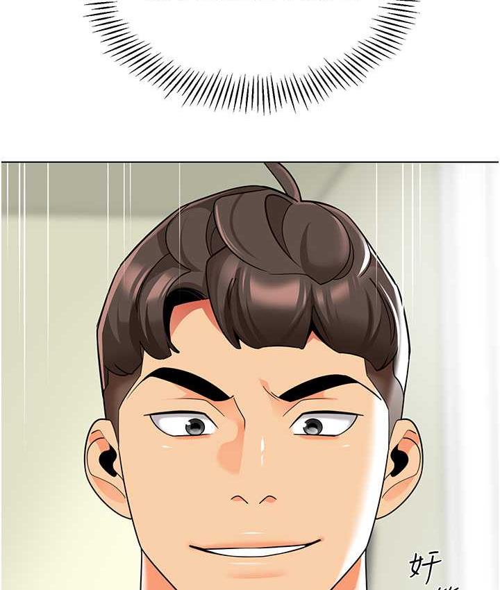 第39话-兑换好宝宝奖励 - 第96.jpg页
