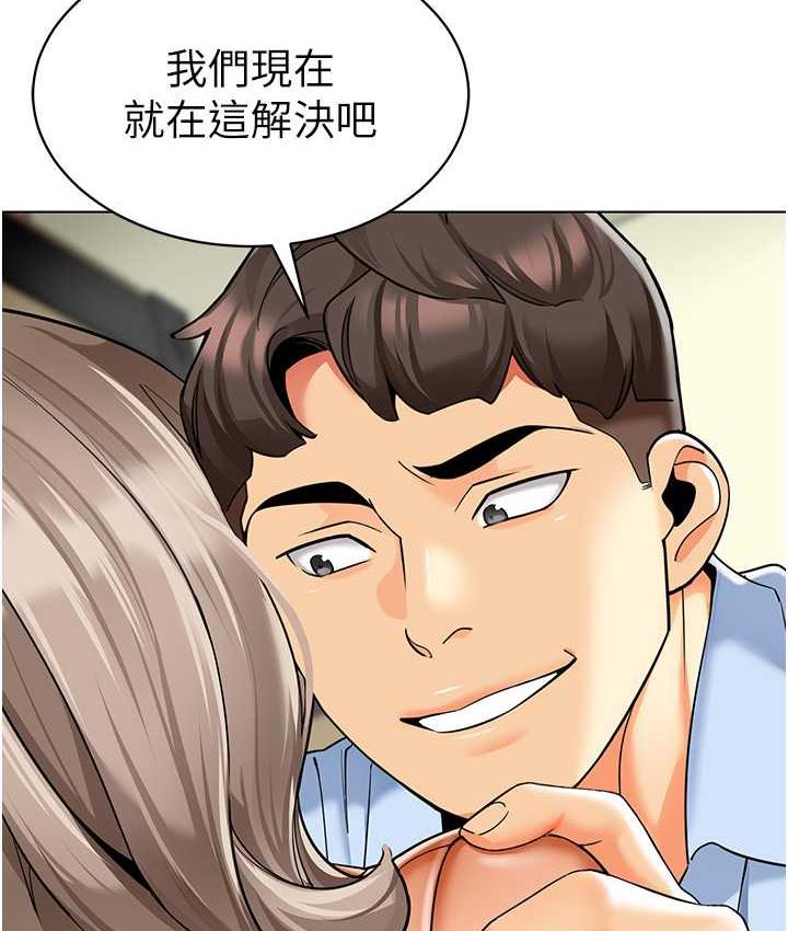 第39话-兑换好宝宝奖励 - 第104.jpg页